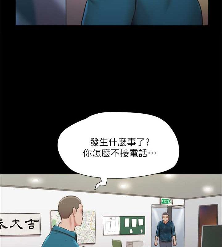 43P - 协议换爱(无码版)