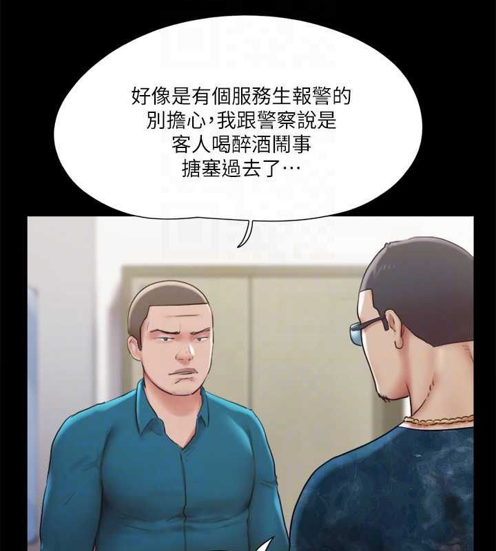 46P - 协议换爱(无码版)