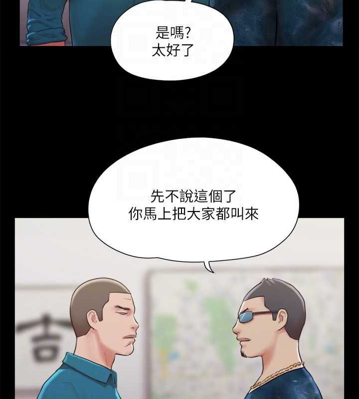 47P - 协议换爱(无码版)