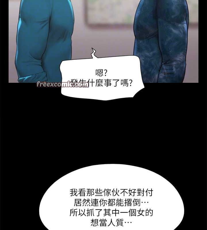 48P - 协议换爱(无码版)