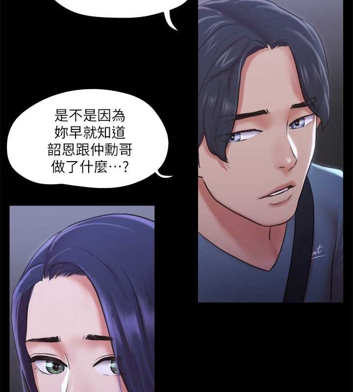 4P - 协议换爱(无码版)