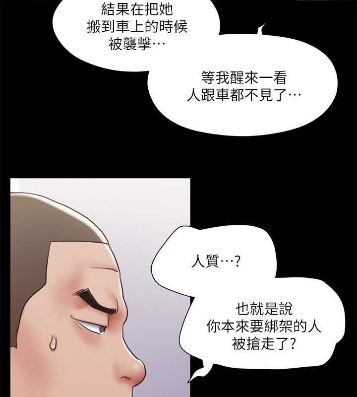50P - 协议换爱(无码版)