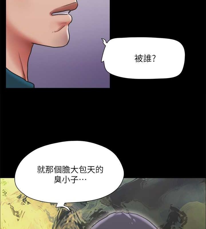 51P - 协议换爱(无码版)