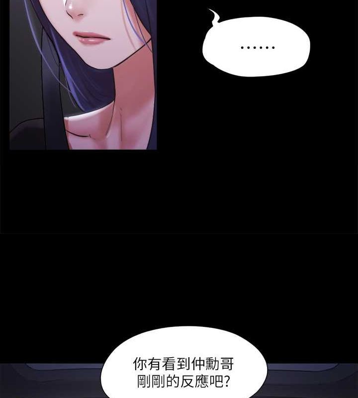 5P - 协议换爱(无码版)