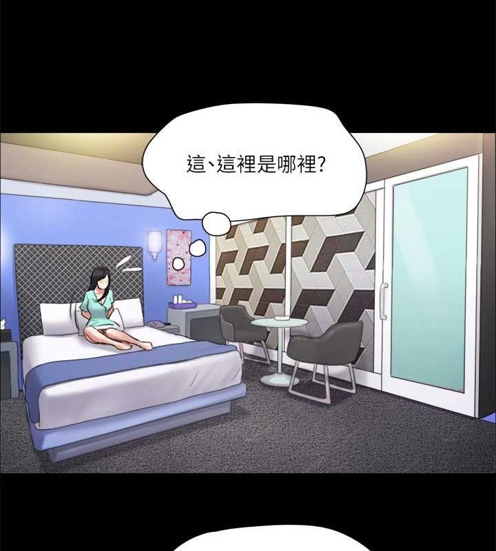 59P - 协议换爱(无码版)