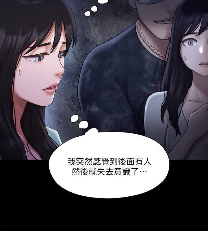 61P - 协议换爱(无码版)
