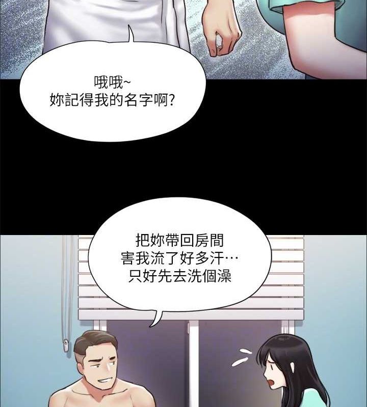 66P - 协议换爱(无码版)