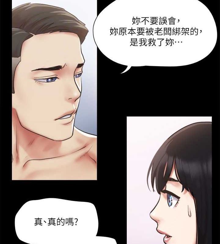 68P - 协议换爱(无码版)