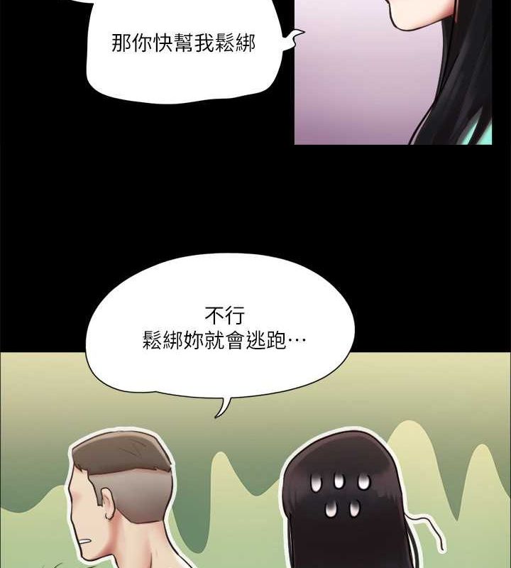 69P - 协议换爱(无码版)