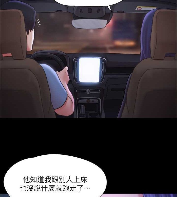 6P - 协议换爱(无码版)