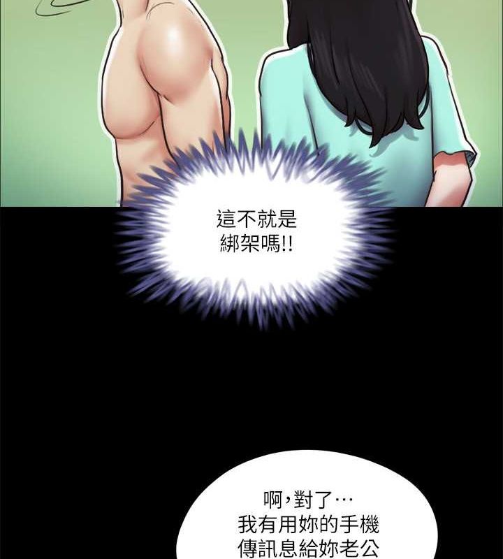 70P - 协议换爱(无码版)
