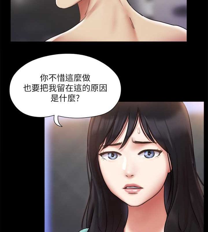 73P - 协议换爱(无码版)
