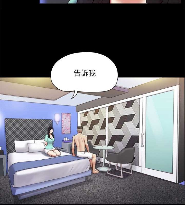 74P - 协议换爱(无码版)
