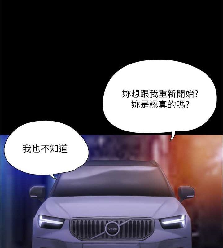 77P - 协议换爱(无码版)