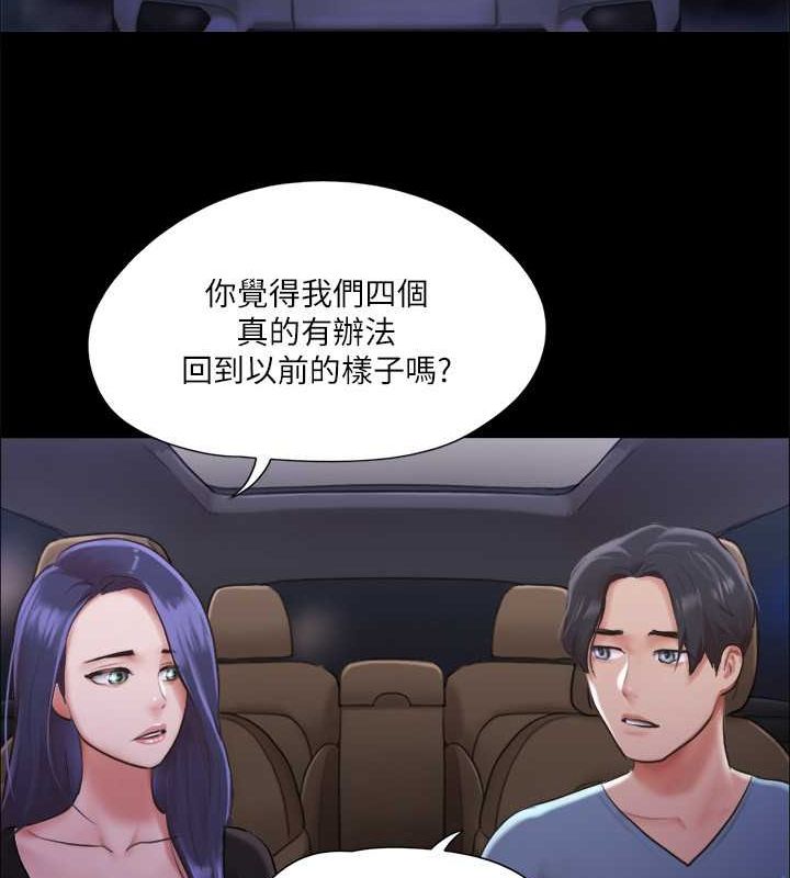 78P - 协议换爱(无码版)