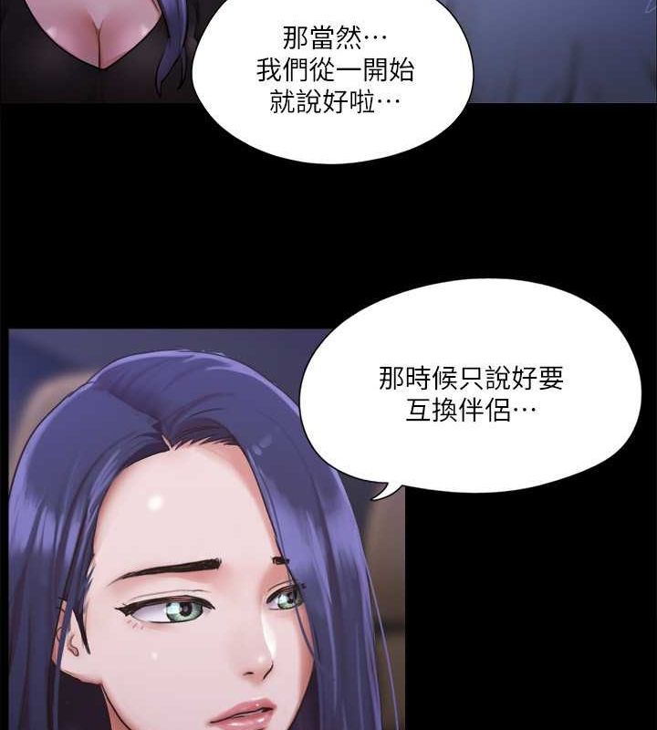 79P - 协议换爱(无码版)