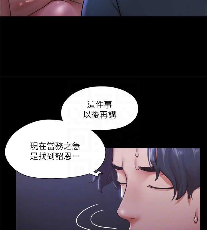 82P - 协议换爱(无码版)
