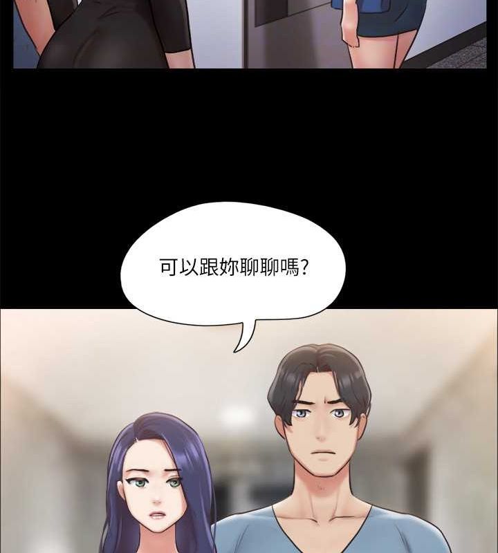 87P - 协议换爱(无码版)
