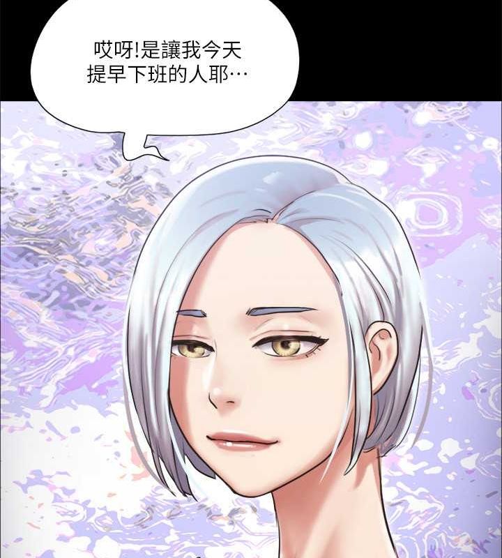89P - 协议换爱(无码版)