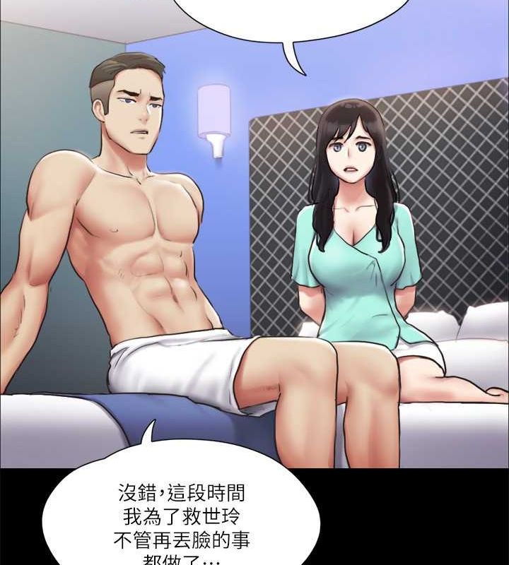 93P - 协议换爱(无码版)