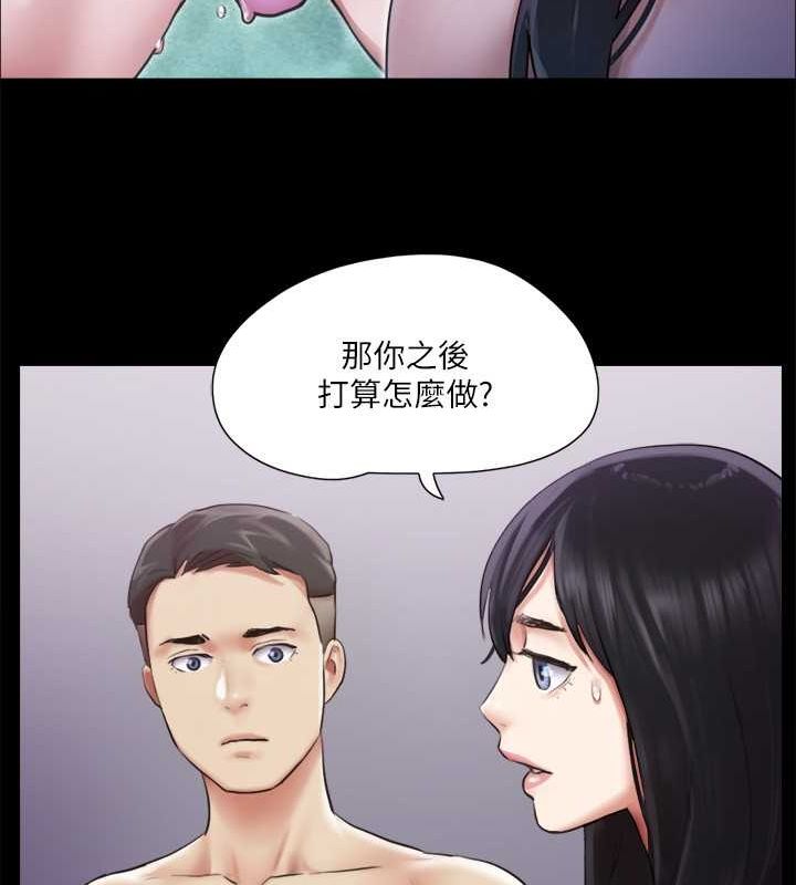 97P - 协议换爱(无码版)