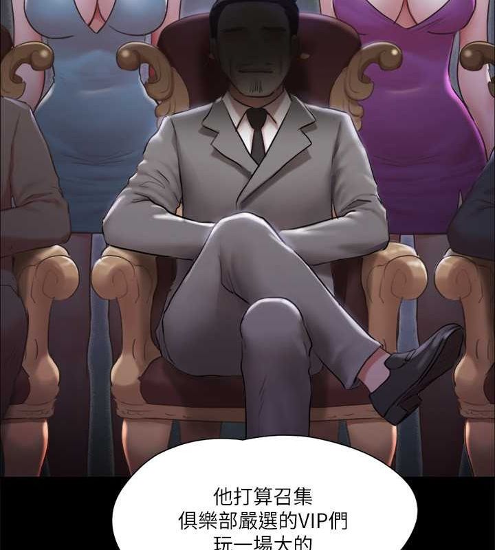 99P - 协议换爱(无码版)