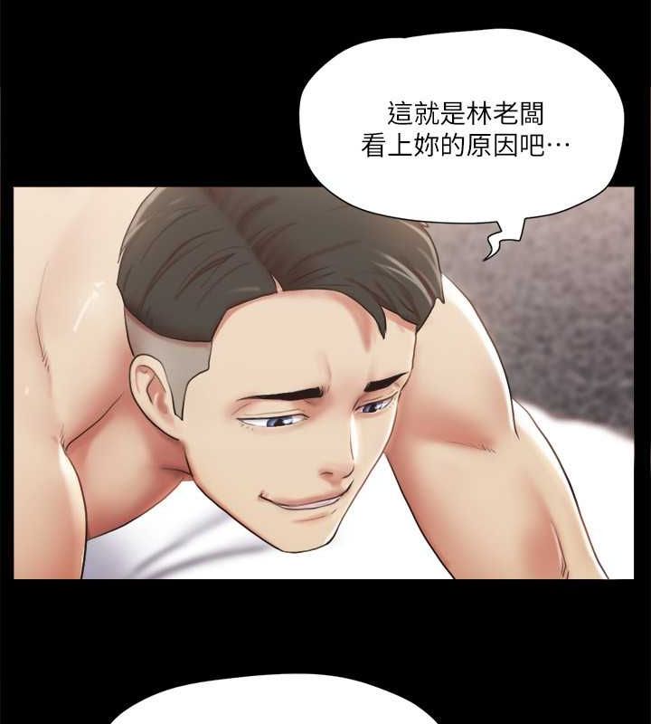 100P - 协议换爱(无码版)