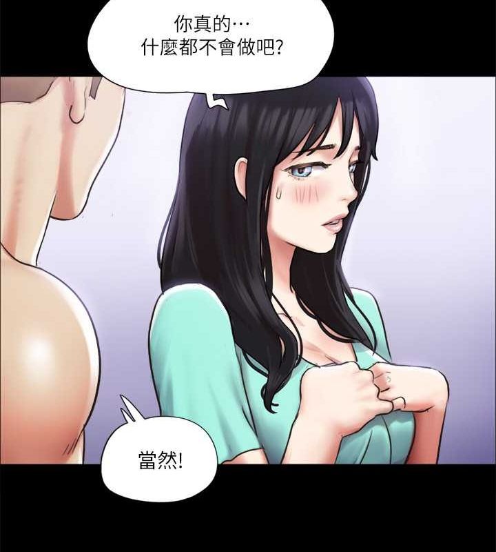 10P - 协议换爱(无码版)