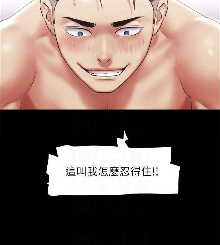 112P - 协议换爱(无码版)
