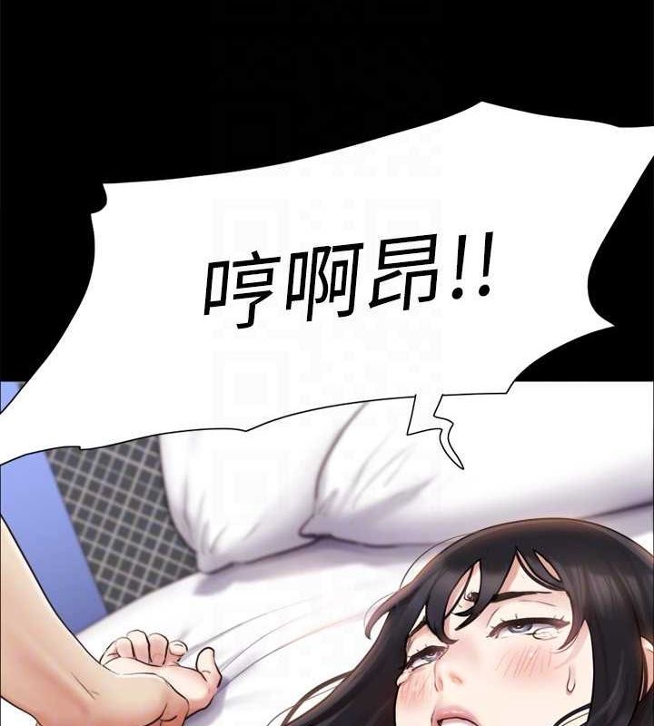 113P - 协议换爱(无码版)