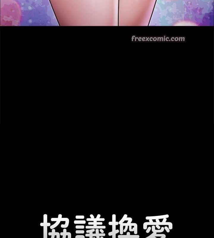 16P - 协议换爱(无码版)