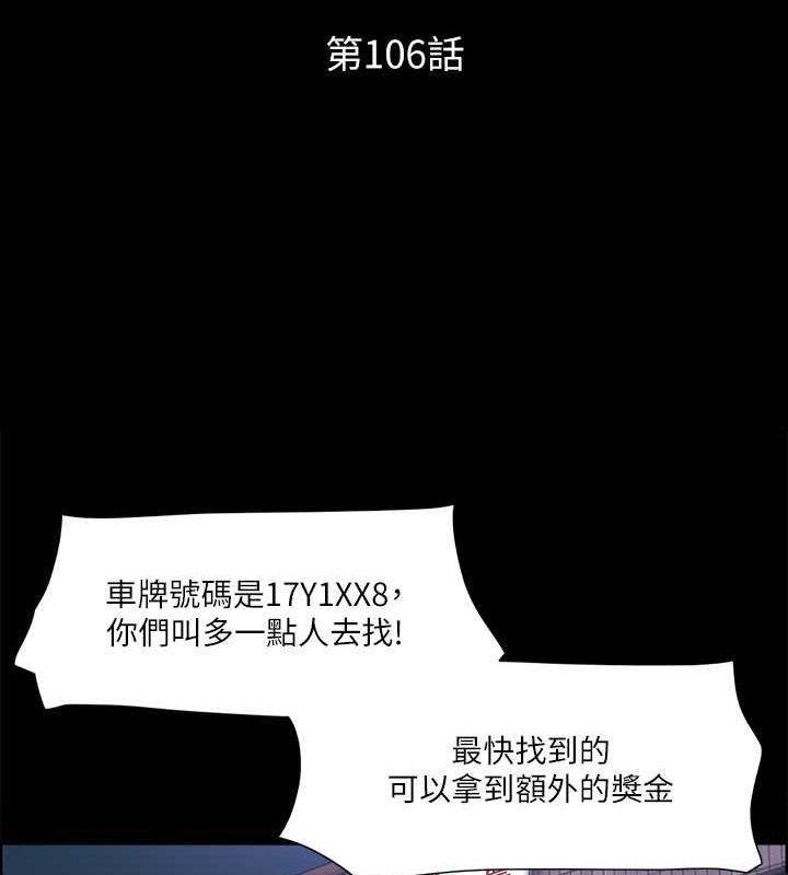 18P - 协议换爱(无码版)