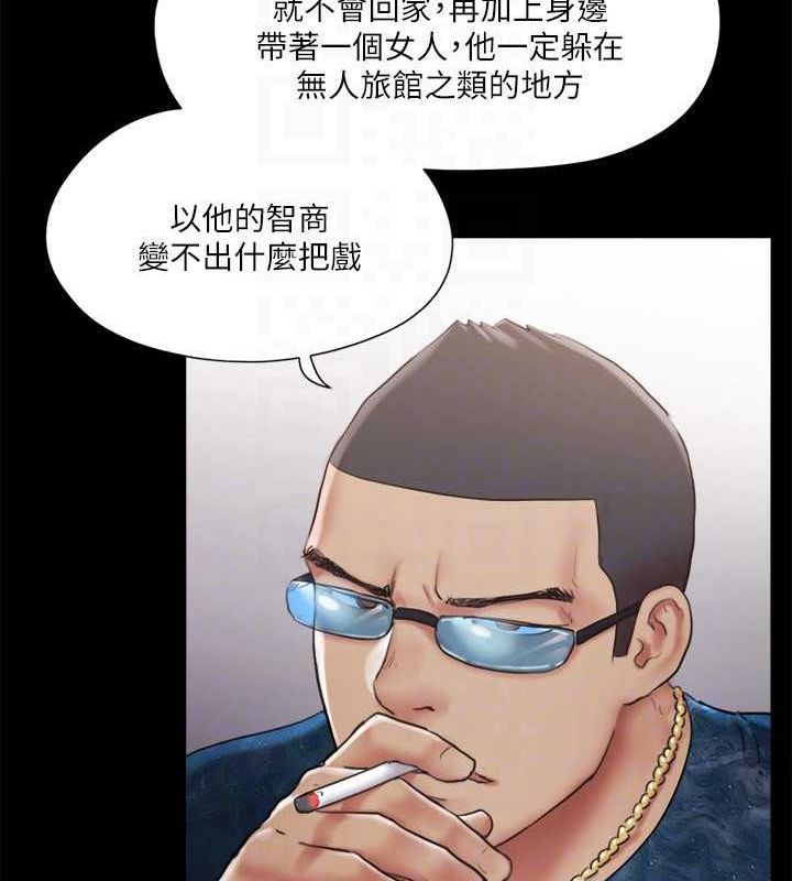 22P - 协议换爱(无码版)