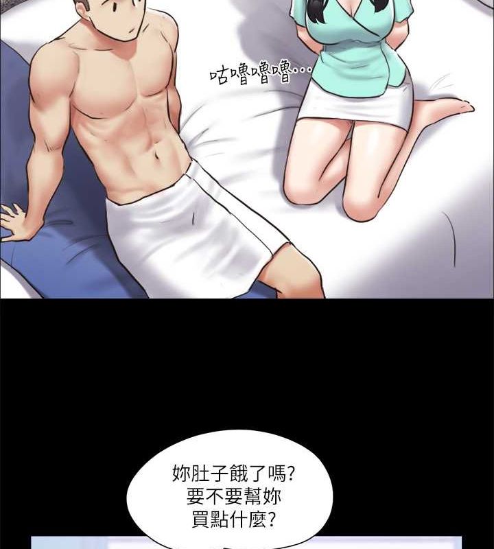2P - 协议换爱(无码版)