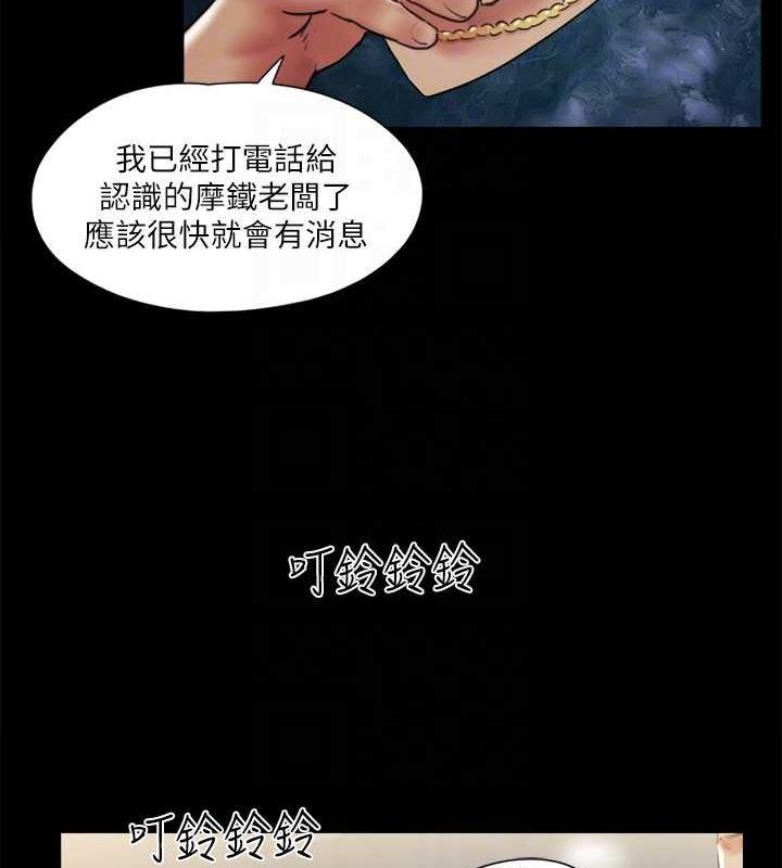 23P - 协议换爱(无码版)