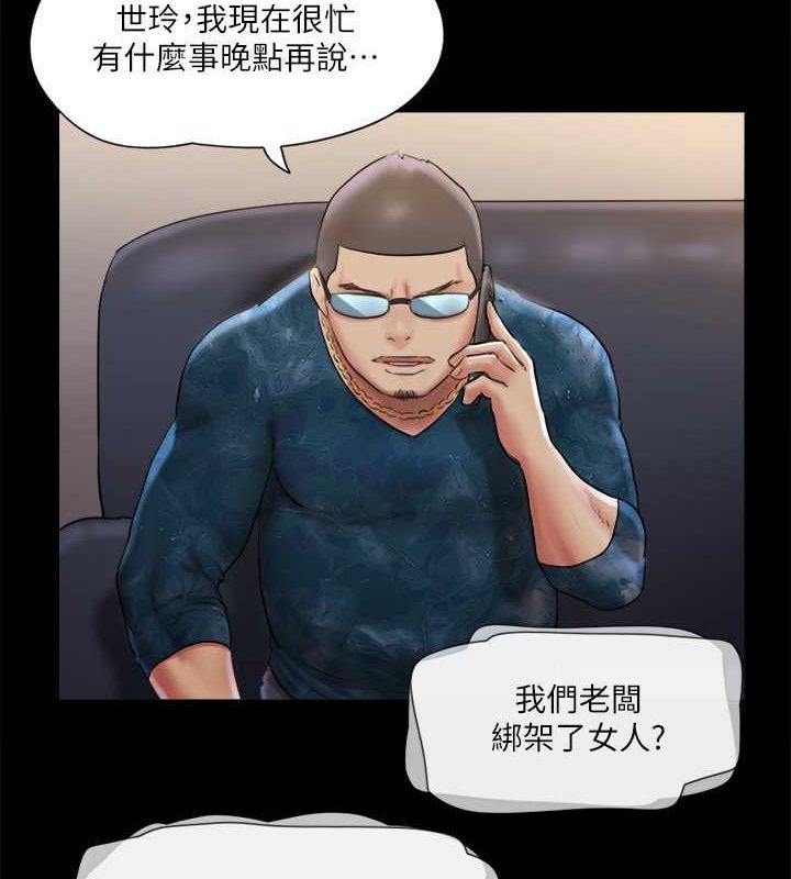25P - 协议换爱(无码版)