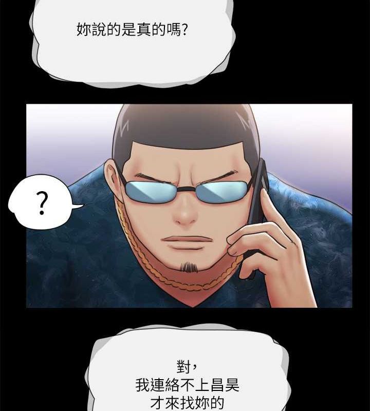 26P - 协议换爱(无码版)