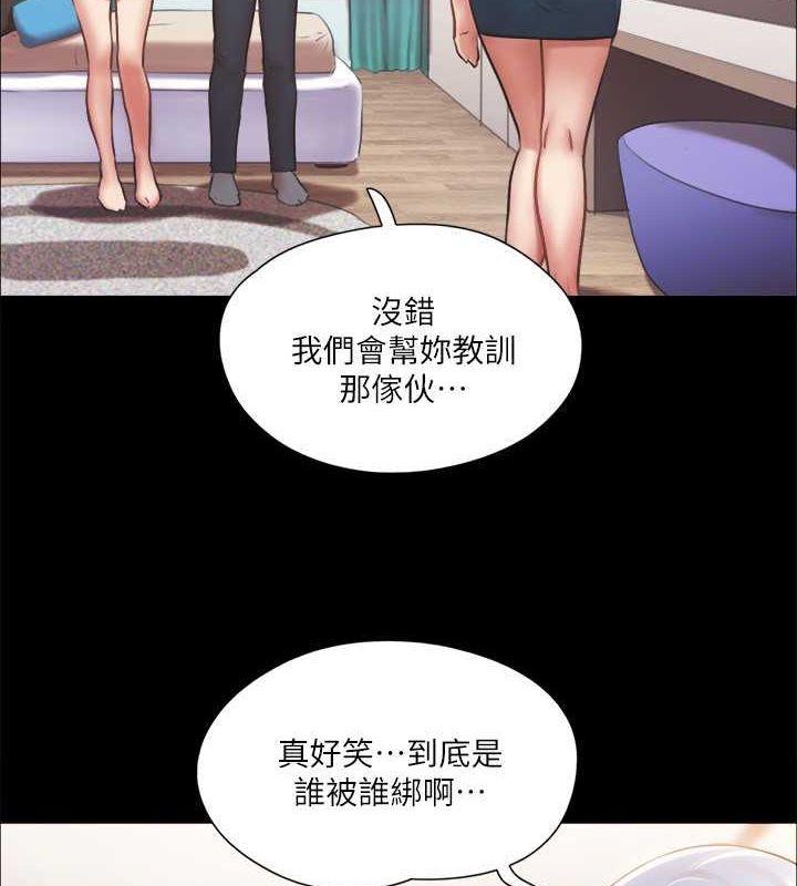 29P - 协议换爱(无码版)