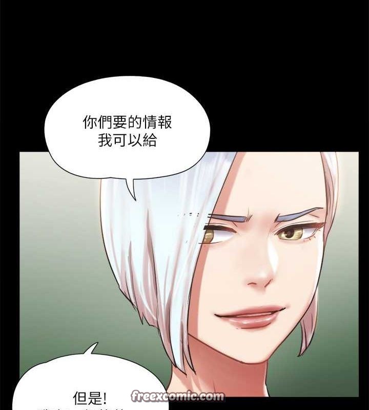 32P - 协议换爱(无码版)