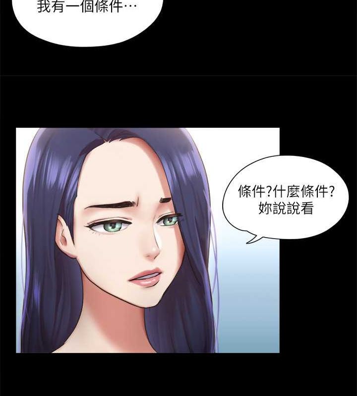 33P - 协议换爱(无码版)