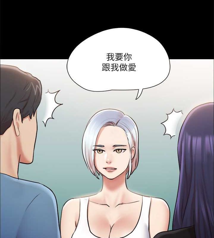 34P - 协议换爱(无码版)