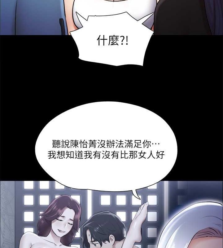 35P - 协议换爱(无码版)