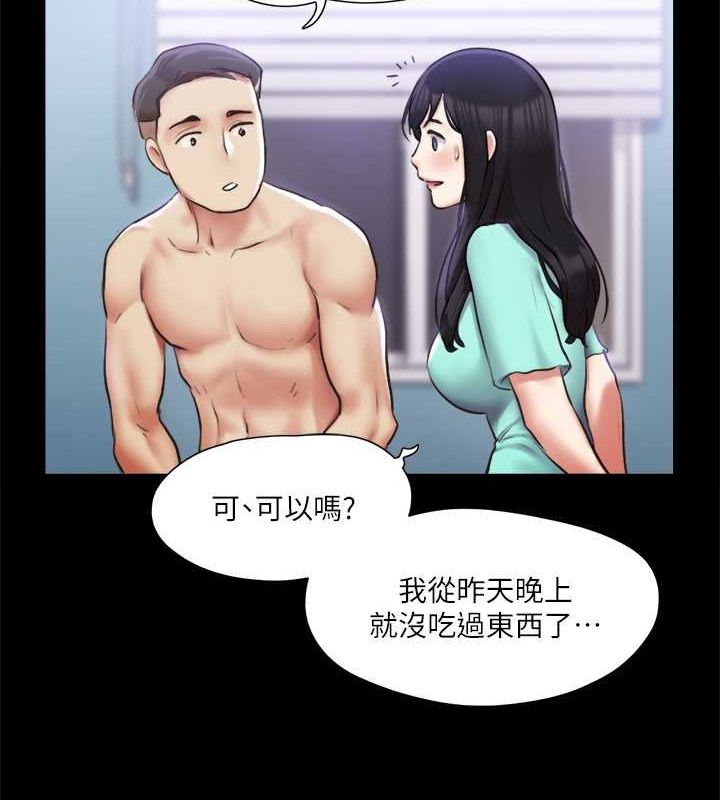3P - 协议换爱(无码版)