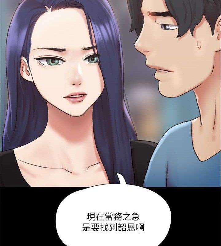 44P - 协议换爱(无码版)