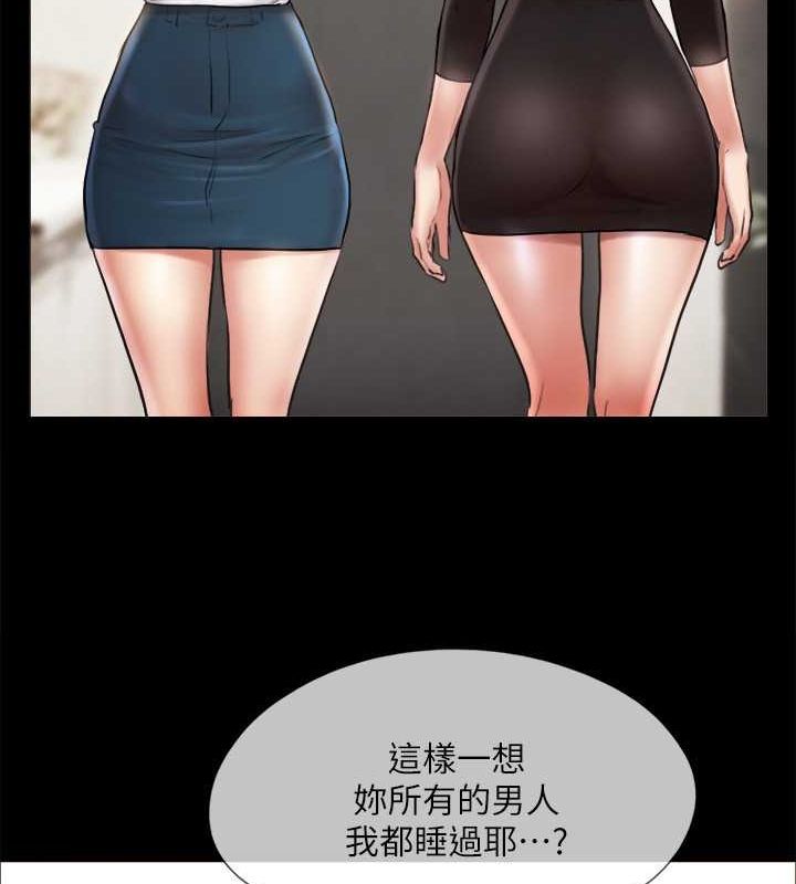 47P - 协议换爱(无码版)