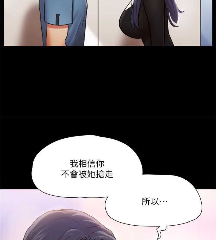 50P - 协议换爱(无码版)