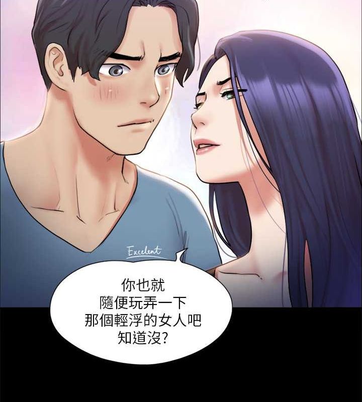 51P - 协议换爱(无码版)