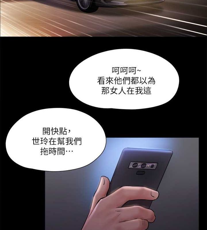 53P - 协议换爱(无码版)