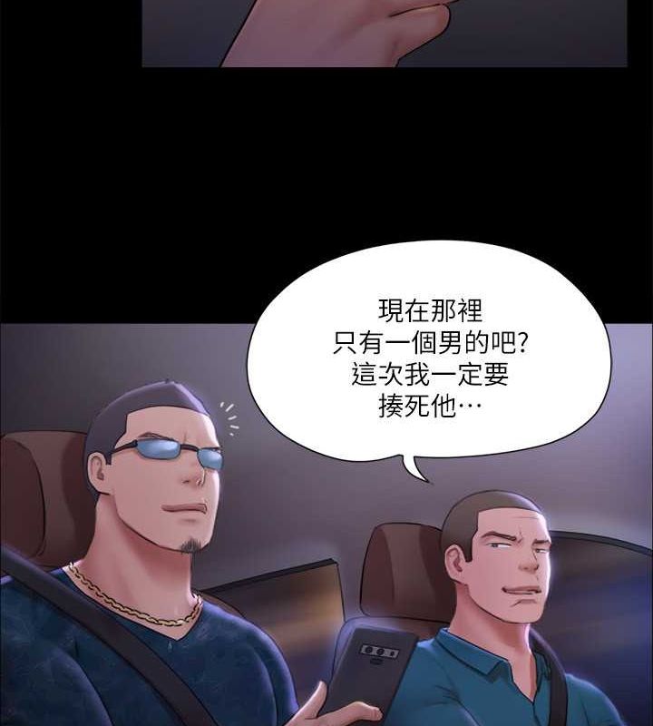 54P - 协议换爱(无码版)