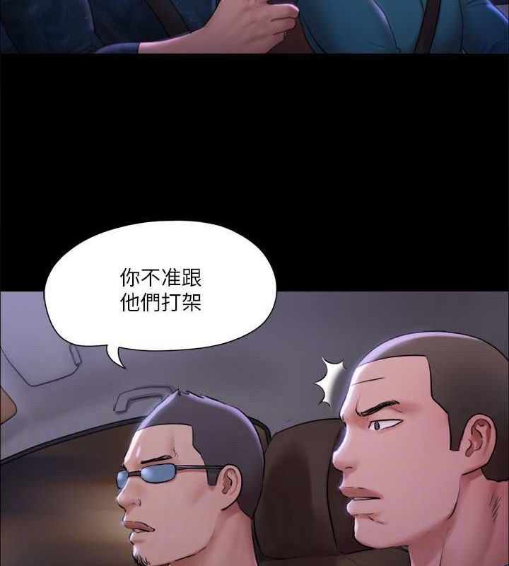 55P - 协议换爱(无码版)